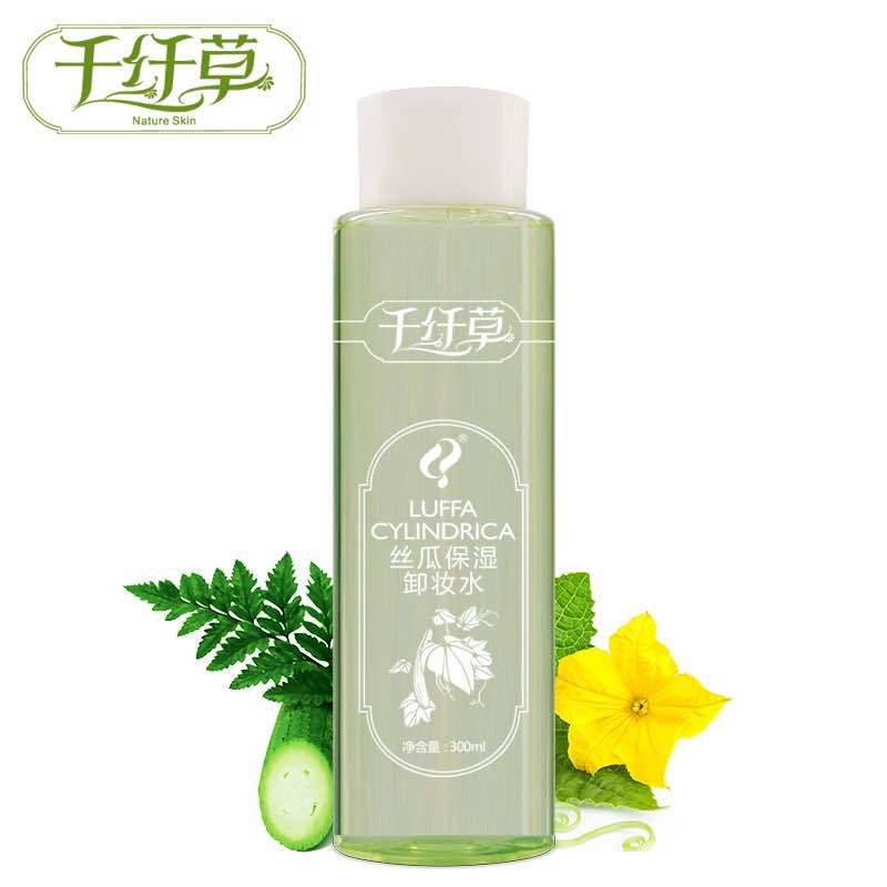 厂家直销 千纤草丝瓜保湿卸妆水300ml 卸妆液 批发