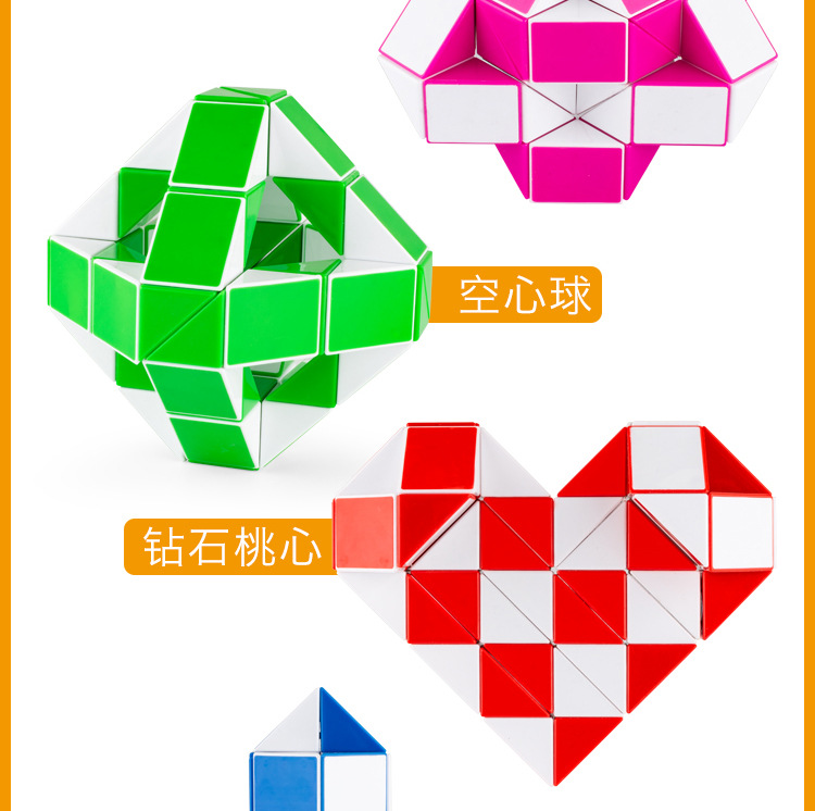 点盛老牌弹簧魔尺 96段魔棍 火箭/啄木鸟魔尺益智玩具 彩盒装