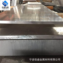 厂家直销6082铝板-T6拉丝贴膜 7075航空铝板可零售7005硬质铝板