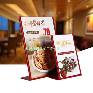 kt板pop展架a3广告牌台式海报架指示牌a4桌面水牌展示架子