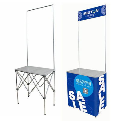 促销台-加厚铝合金促销台全铝促销桌拉网便携折叠促销台试吃桌广告桌