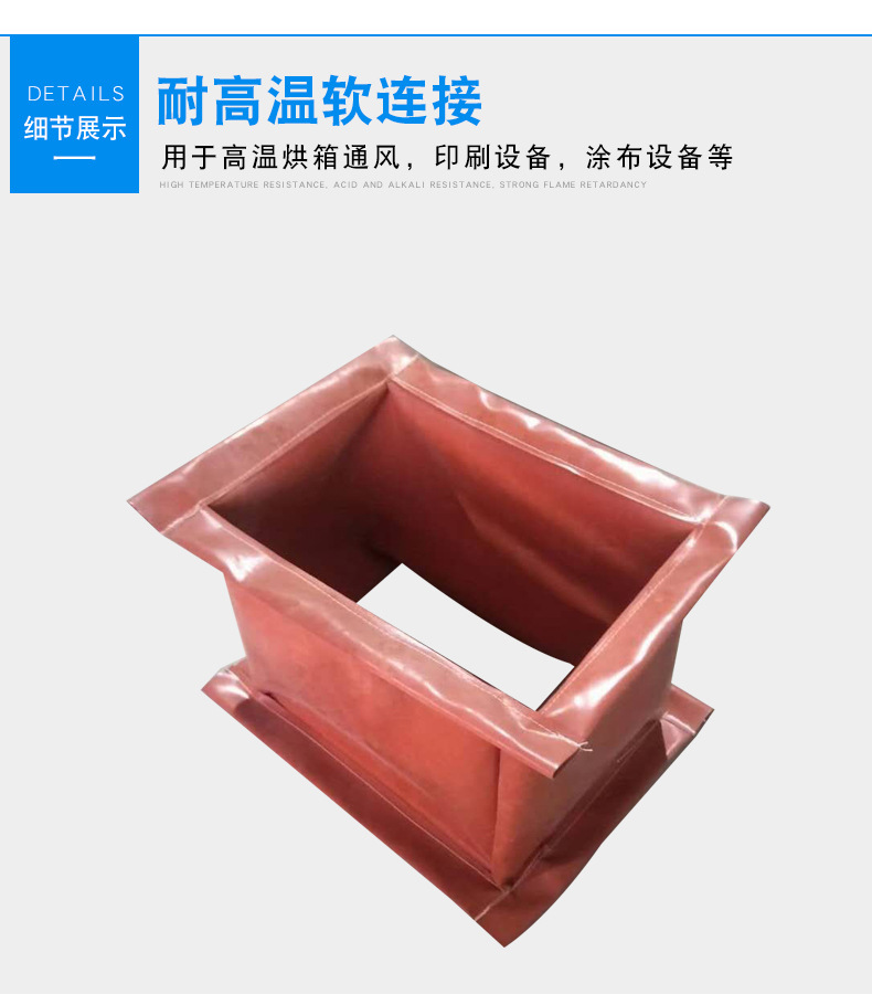 通风软管硅玻钛金软接头消防风机软连接防火耐高温帆布软连接伸缩