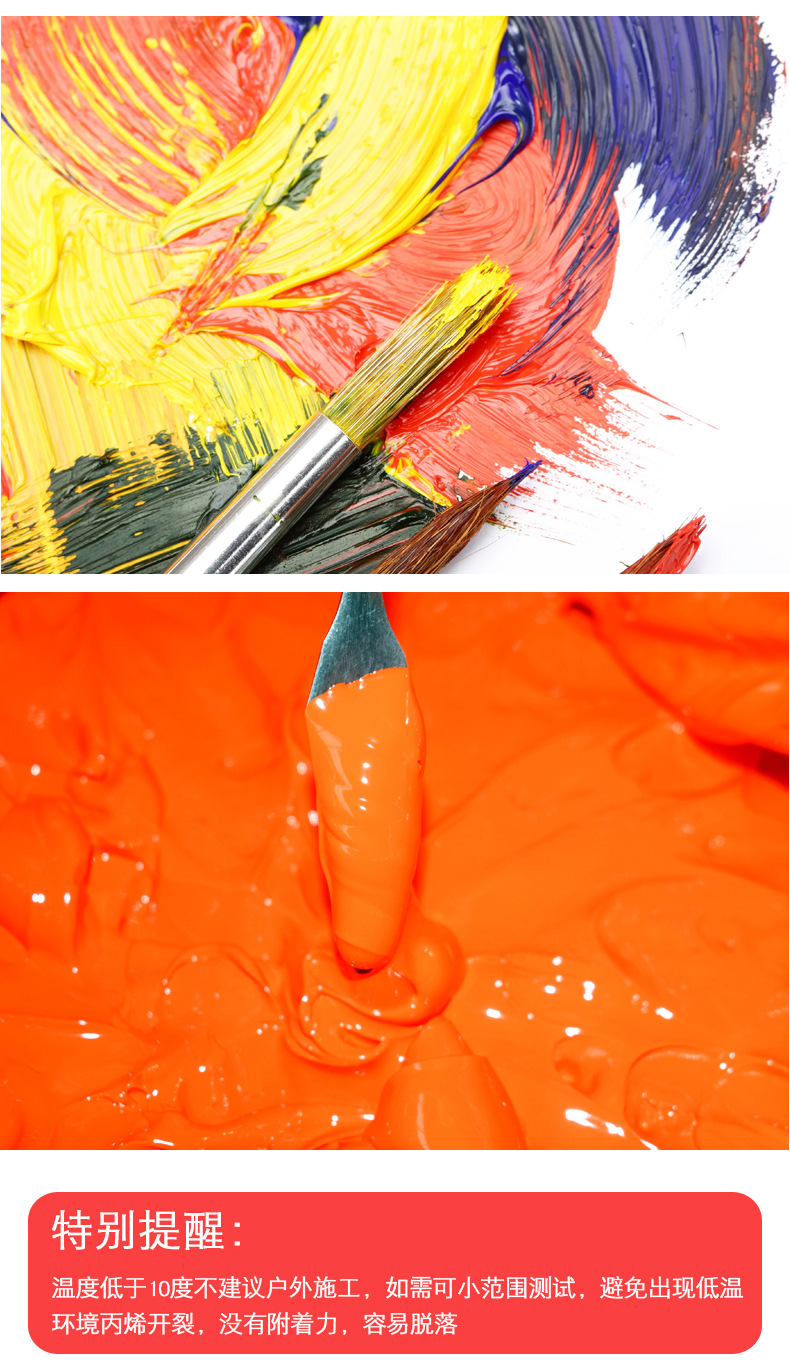 蒙特利莎2l丙烯颜料大桶装防水外墙彩绘轮胎绘画广告纺织手绘颜料