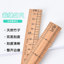 1米直尺量衣尺木尺子教学尺一米竹尺子裁缝尺量布尺市寸100厘米尺