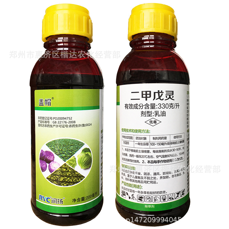 保真 施田补盖帽 330克每升二甲戊灵 农药封闭除草剂批发