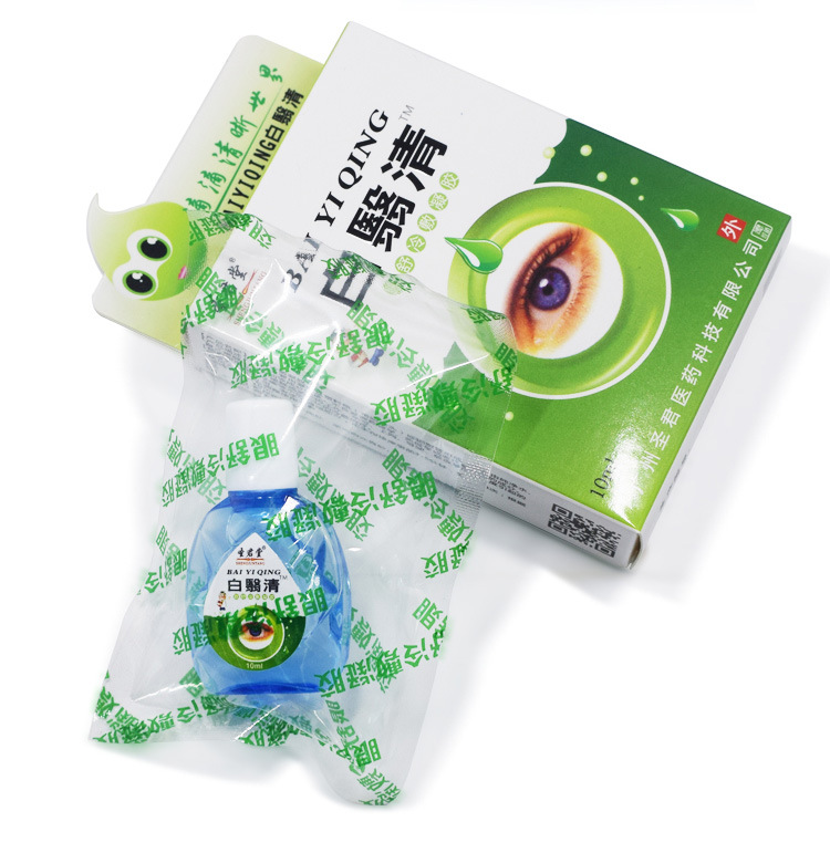 圣君堂白翳清冷敷凝胶眼睛疲劳视力模糊护眼干涩滴眼液眼药滴水