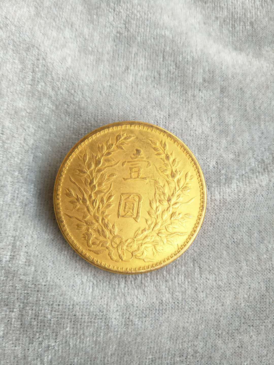 金币卖家