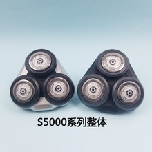 S5000系列刀头刀网卡门支架适用于S5210 S5380 S5570 S5571