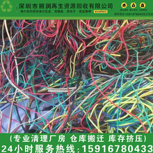 湖南废电缆回收厂家 大量收购通讯电缆回收 现款收购通信电缆回收