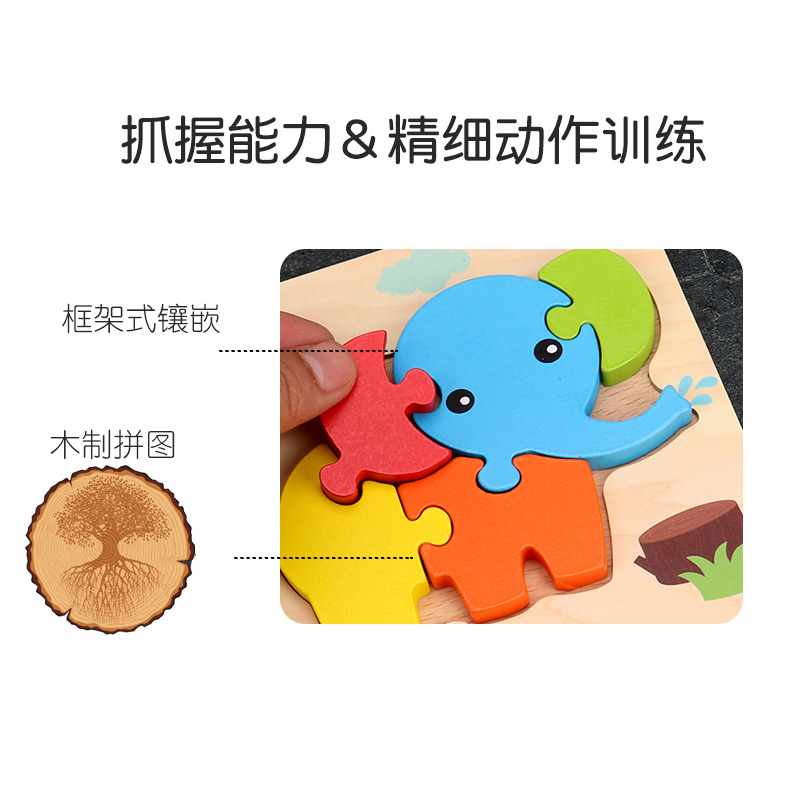 Infant Children Building Blocks Three-Dimensional Puzzle Toy 0-1-2-3 Years Old Baby Early Education Intellectual Power Development Boys and Girls