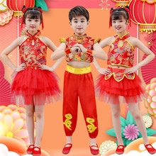 元旦儿童打鼓服演出喜庆娃娃中国风男女民族水鼓舞蹈武术表演服装