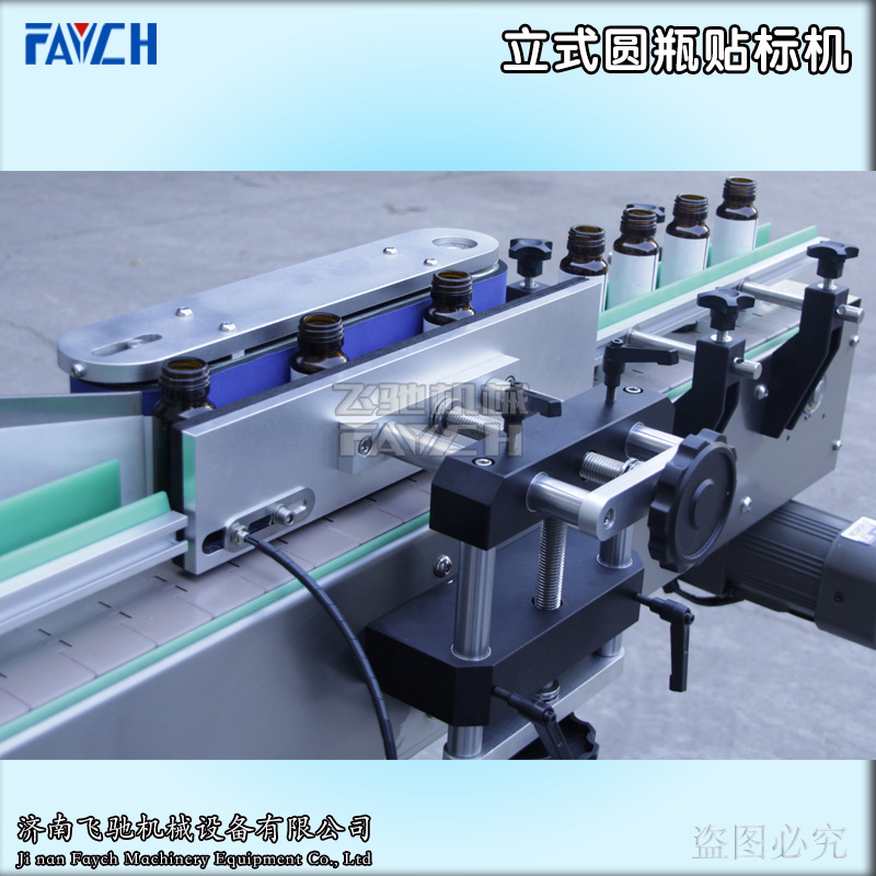 苹果汁圆瓶自动贴标机苹果醋饮品不干胶圆瓶全自动贴标机