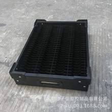 防静电塑料中空板 导电PP空心板 抗静电瓦楞钙塑板 黑色电子隔板