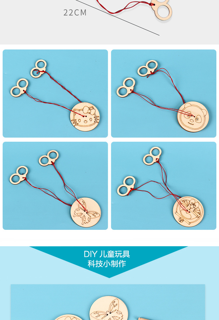 木质陀螺diy填色彩绘玩具宝宝幼儿园制作材料包儿童小陀螺
