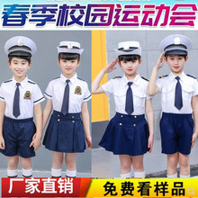 儿童海军服套装男女童水手服军装小海军演出服警官扮演小空军制服