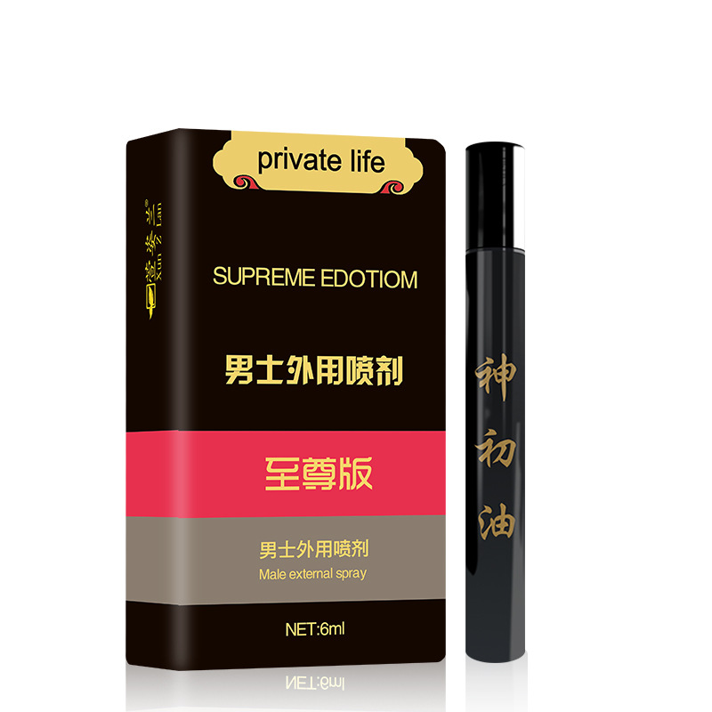萱姿兰 印度神初油男士外用延时喷雾剂金枪久战油 成人性保健用品