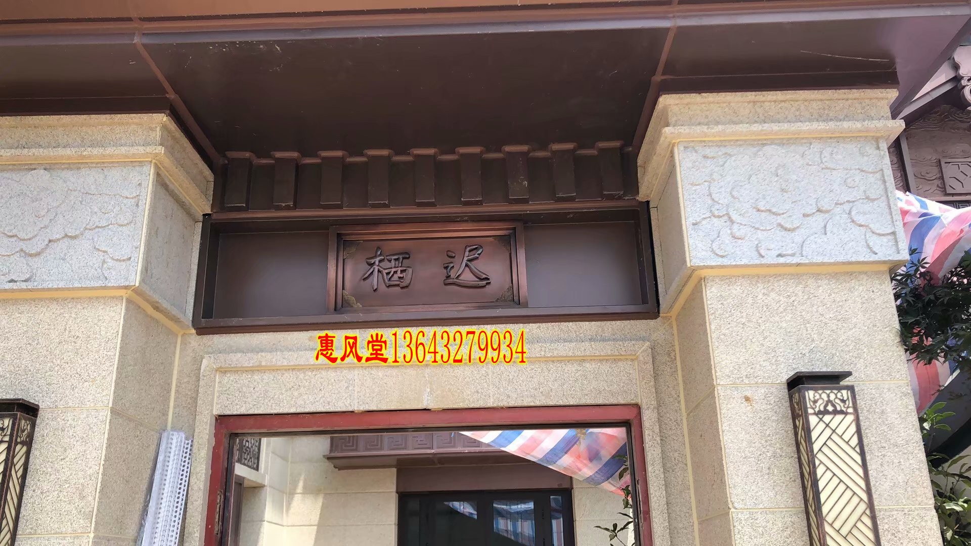 别墅牌匾定制锻铜浮雕画定制 紫铜浮雕画定做 立体画 铜牌匾定做