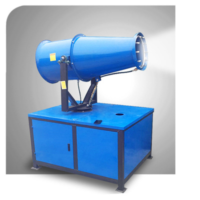 雾炮机工地除尘环保雾化机防尘降湿30米50米自动降尘喷雾设备