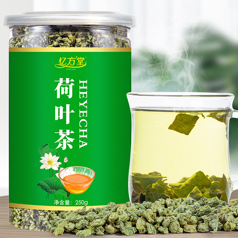 荷叶茶颗粒250g罐装 荷叶粒茶叶 支持一件代发 oem 代加工