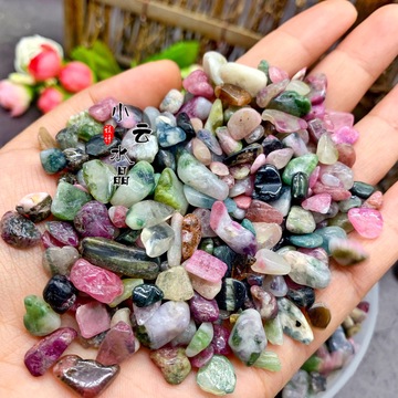 天然碧玺碎石批发 彩色碧玺电气石碎料 红黄绿托玛琳 每件100克