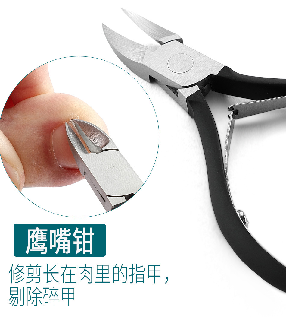 珀司不锈钢修脚刀套装指甲剪去死皮修老茧扬州三把刀工具美甲工具