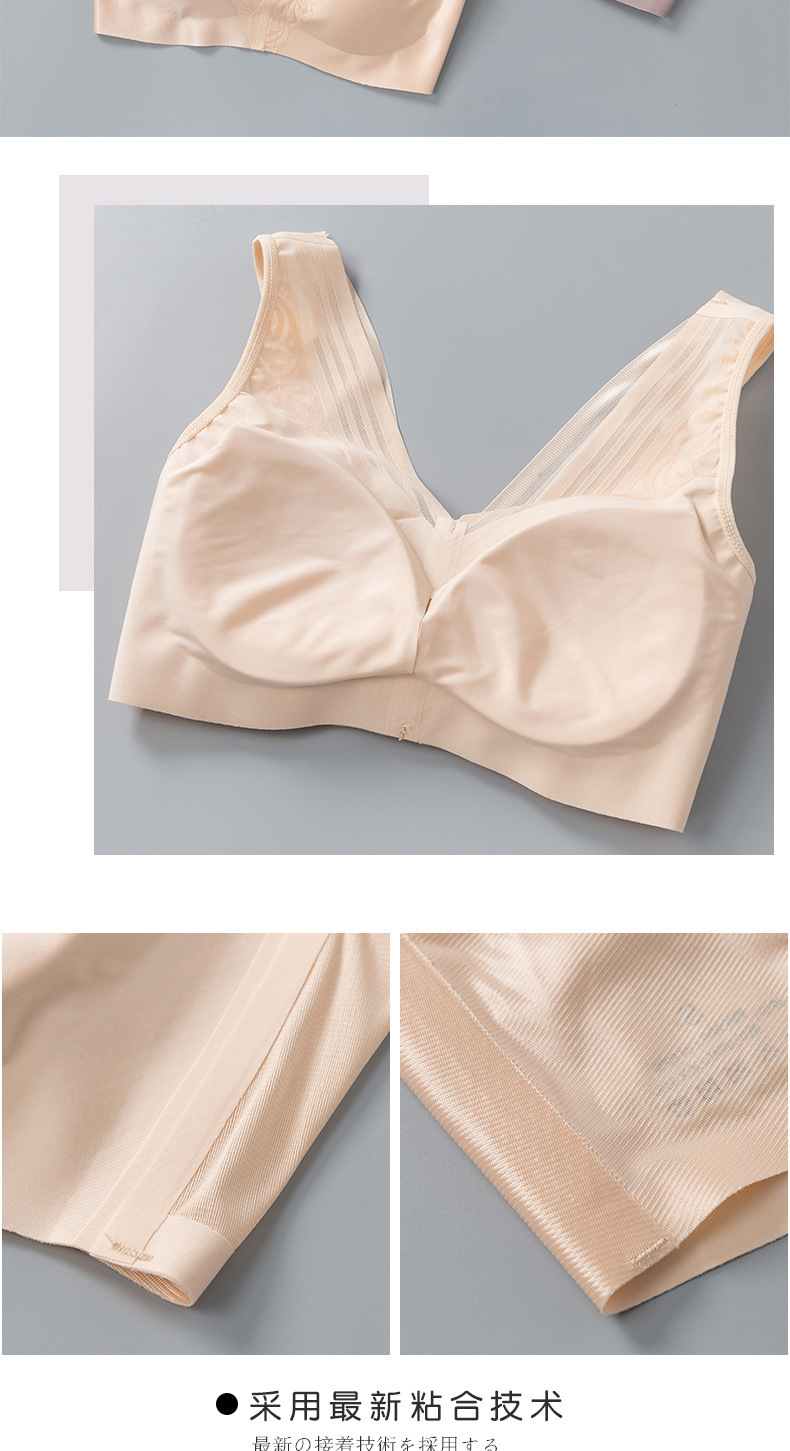 美人计无痕内衣无钢圈蕾丝美背运动背心防震深v聚拢睡眠文胸