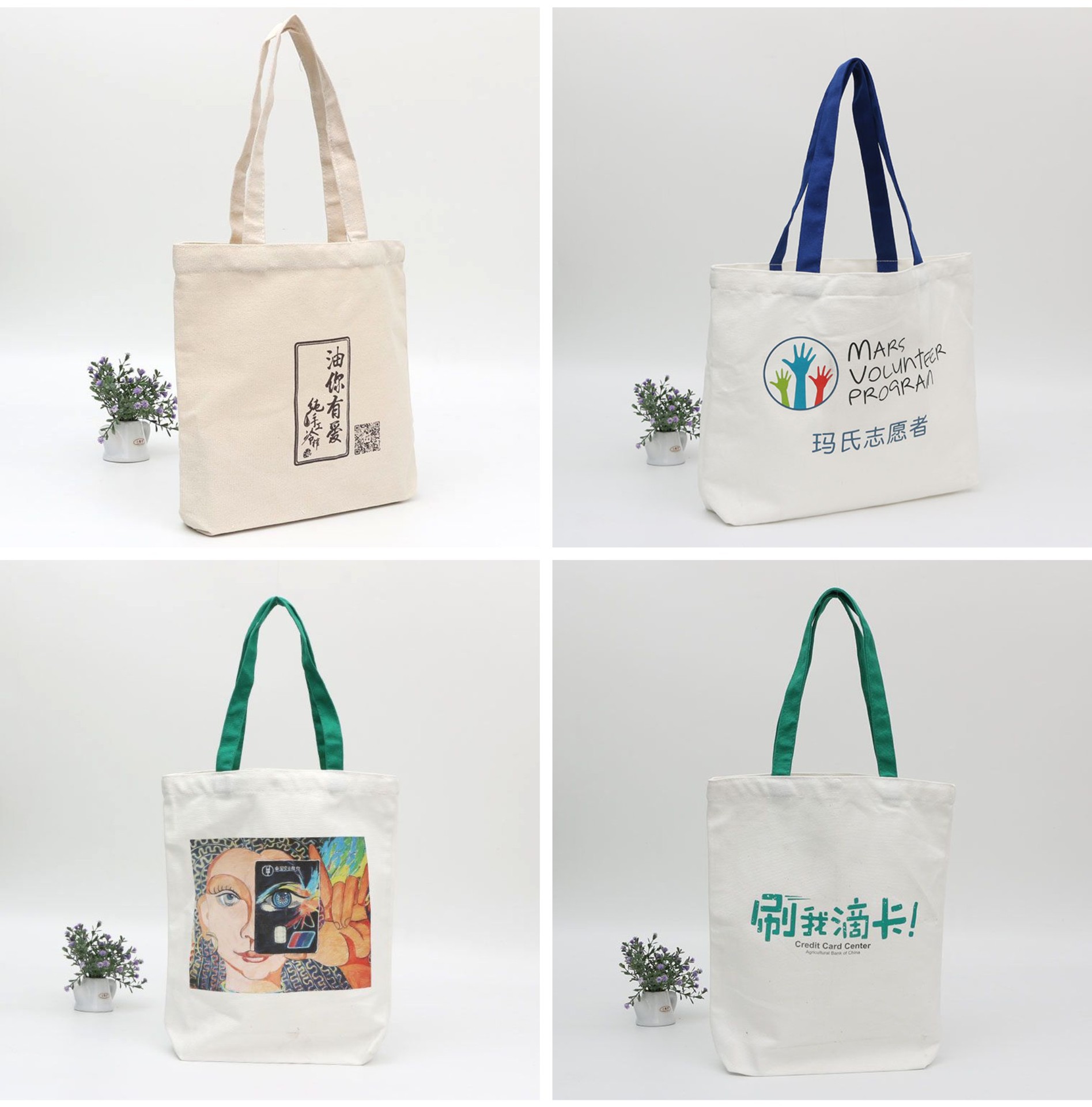 帆布袋定做创意印花全棉手提帆布袋定制环保学生个性文艺棉布袋