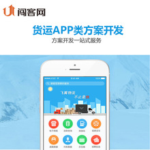 同城生活超市管理系统套餐 app程序扫码物联网开发 一站式服务