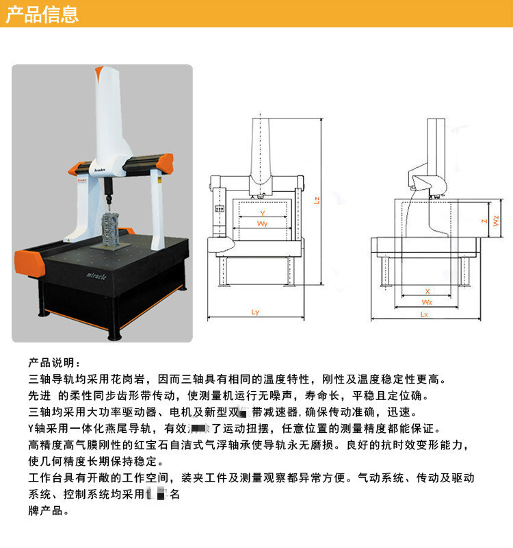 雷顿全自动三坐标测量机三坐标检测仪实用cmm三次元测量仪3次元