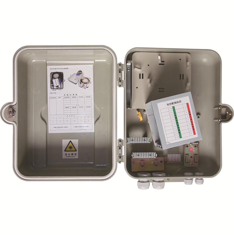 广电总局入网认定产品smc 分纤箱 光缆入户室外通信箱