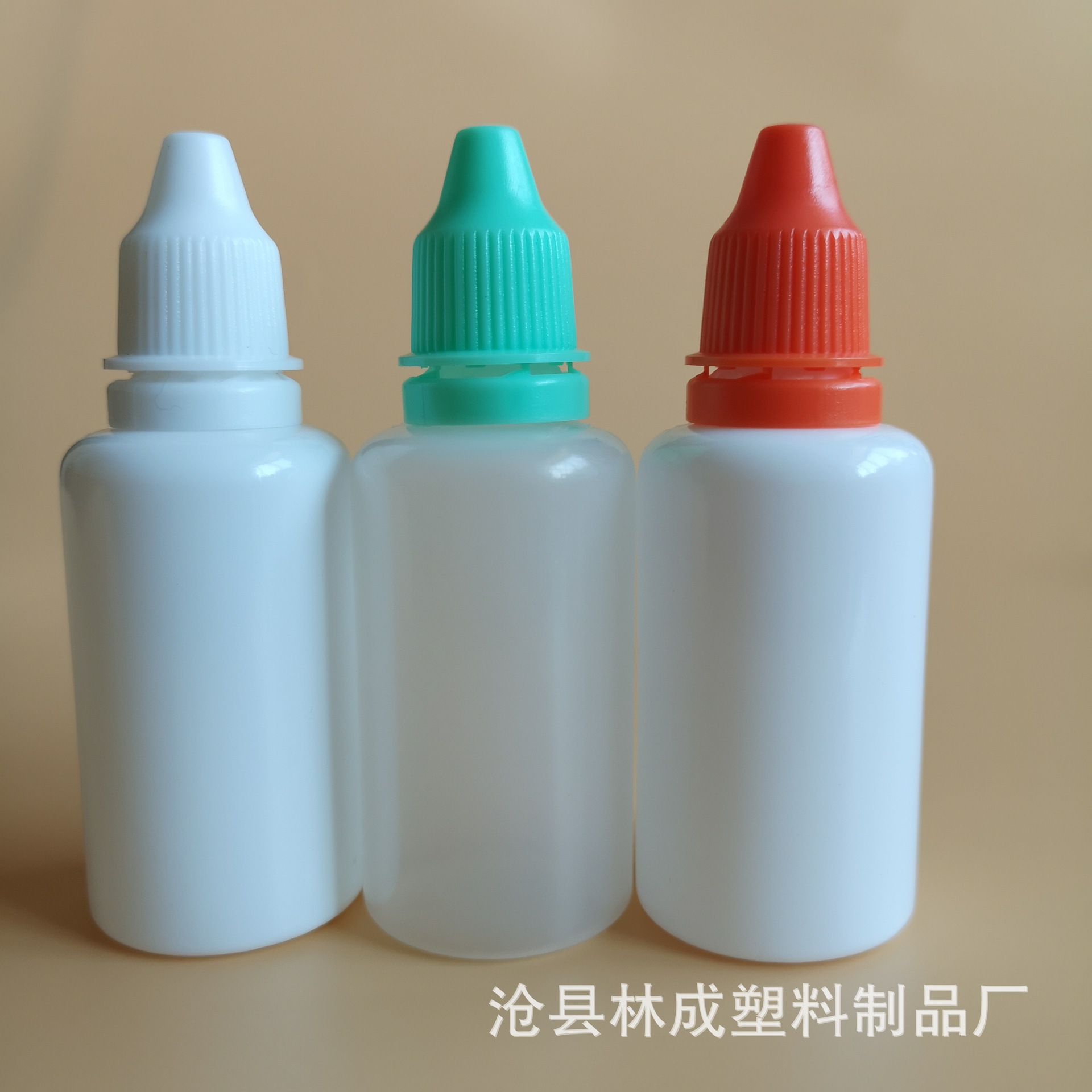 现货 30ml眼药水瓶 滴瓶 pe塑料瓶子 滴眼液瓶 色精分装瓶