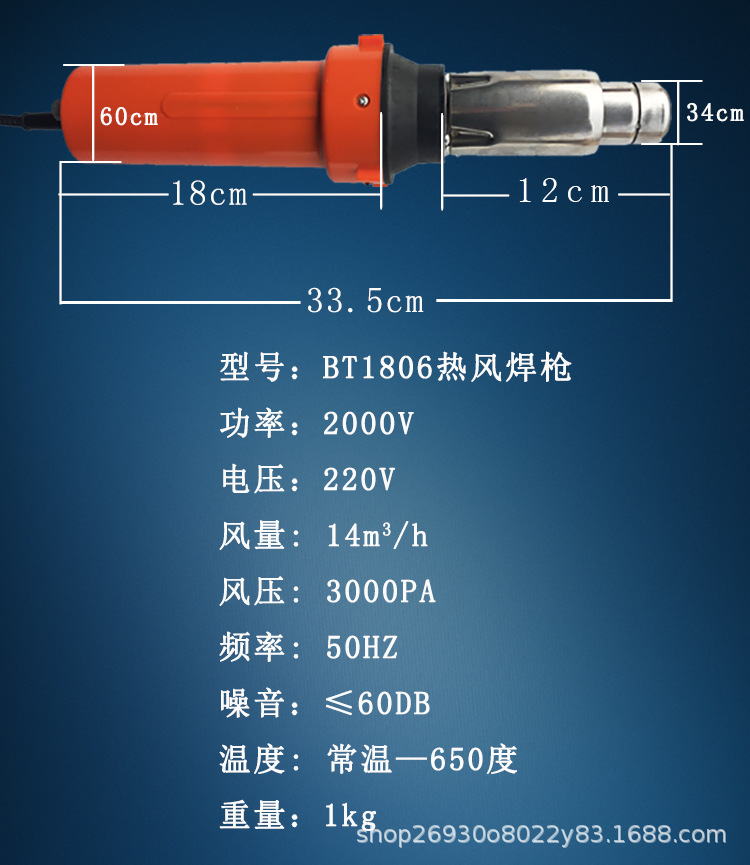 塑料热风焊枪大功率工业pvc隧道pp防水板可调温2000w瓦热熔焊接枪