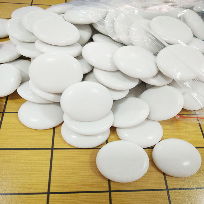 厂家361粒棋子密胺a围棋五子棋棋子散装袋儿童学习教学培训用