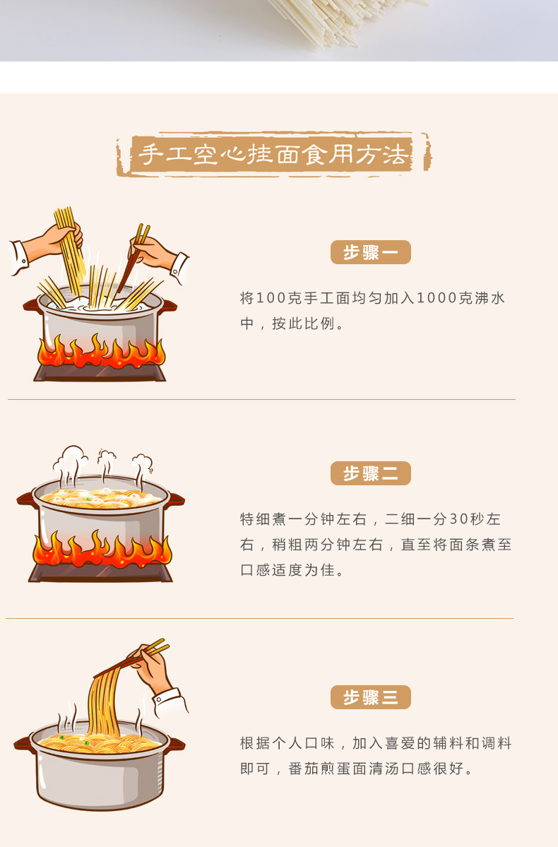 四川中江特产 手工空心挂面 500g 特细月子面 儿童挂面 厂家直销