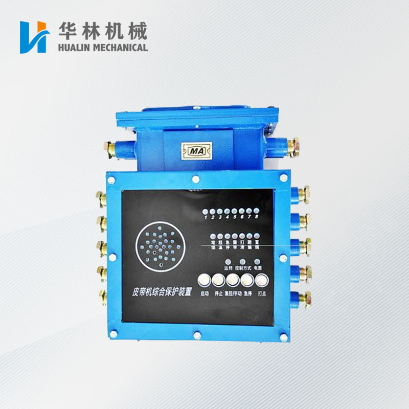 厂家直销煤矿皮带机八大保护 皮带机综保装置 矿用khp159八大保护