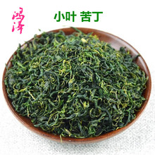 2023新茶苦丁茶毛冬青嫩芽茶青山绿水茶散装小叶苦丁茶批发