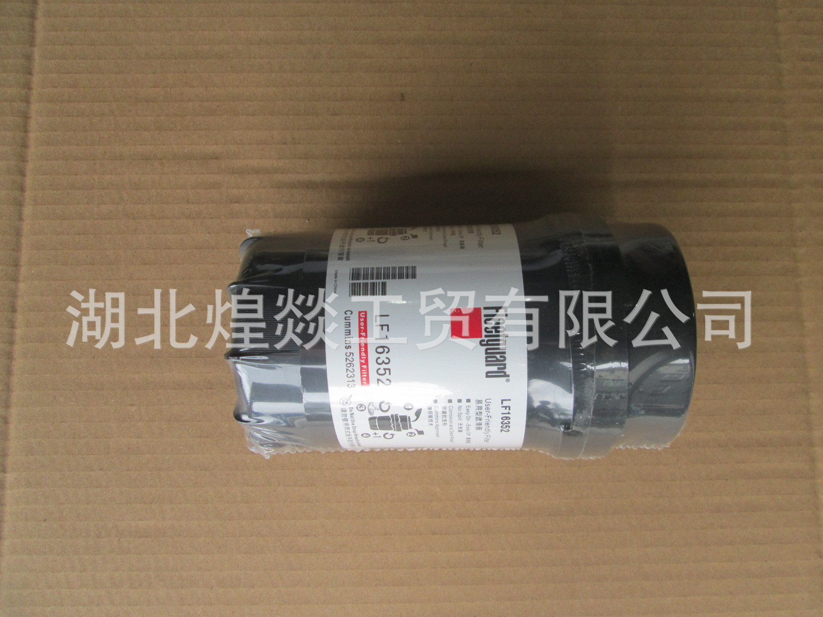 福田康明斯3.8发动机isf3.