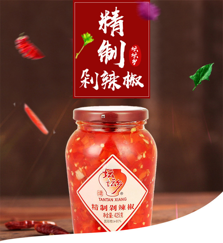 坛坛乡精制剁辣椒425g*12瓶 一箱正宗湖南湘味剁辣椒酱鱼头点蘸炒