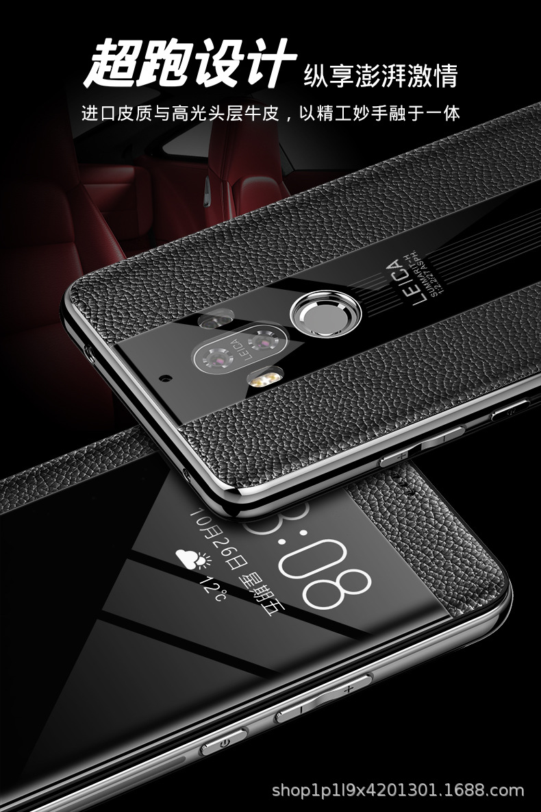 华为mate10pro手机壳真皮mate10保时捷限量版保护套翻盖智能皮套