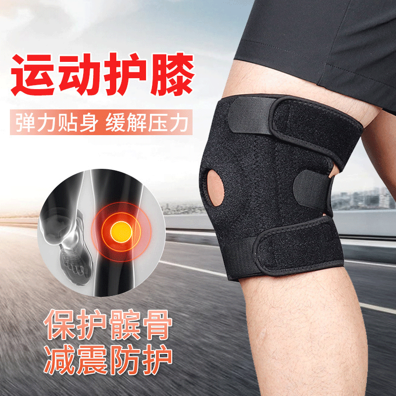 男士护膝套装-男士护膝套装厂家,品牌,图片,热帖-阿里巴巴