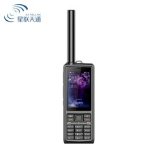 星联天通T901 卫星电话北斗导航 GPS定位三防手机