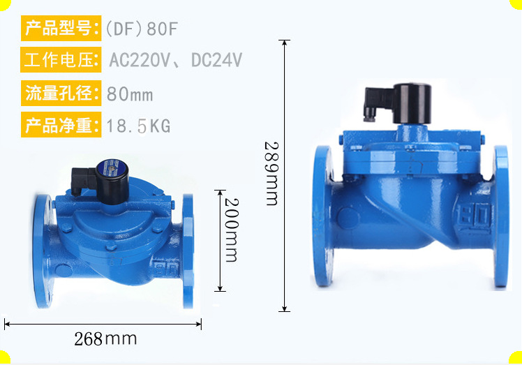 自来水电磁阀价格_自来水增压阀_电磁防爆波阀