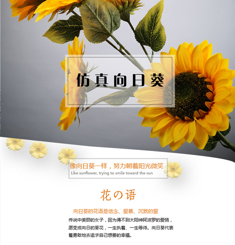 向日葵5头向日葵仿真花家居装饰太阳花幼儿园假花向日葵绢花批发