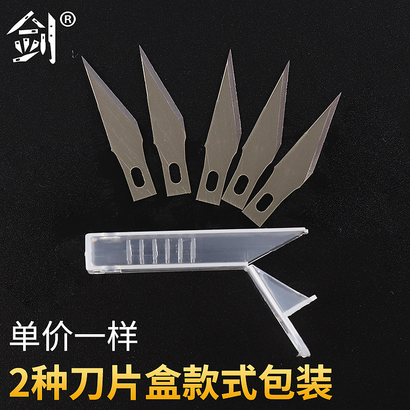 5 Pieces/Aluminum Rod Graver No. 3 No. 4 No. 65 No. Manganese Steel Blade No. 12/No. 16 No. 11/Sharp Knife Blade Wholesale