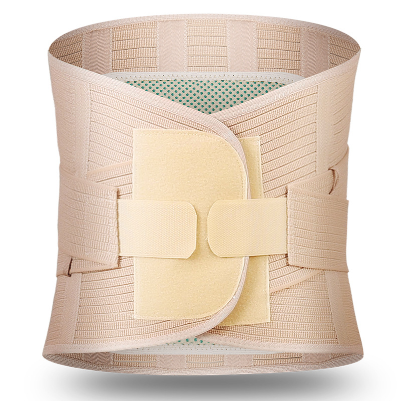 加宽医用钢板腰间盘护腰带医用腰腰围固定带椎损护腰固定带伤