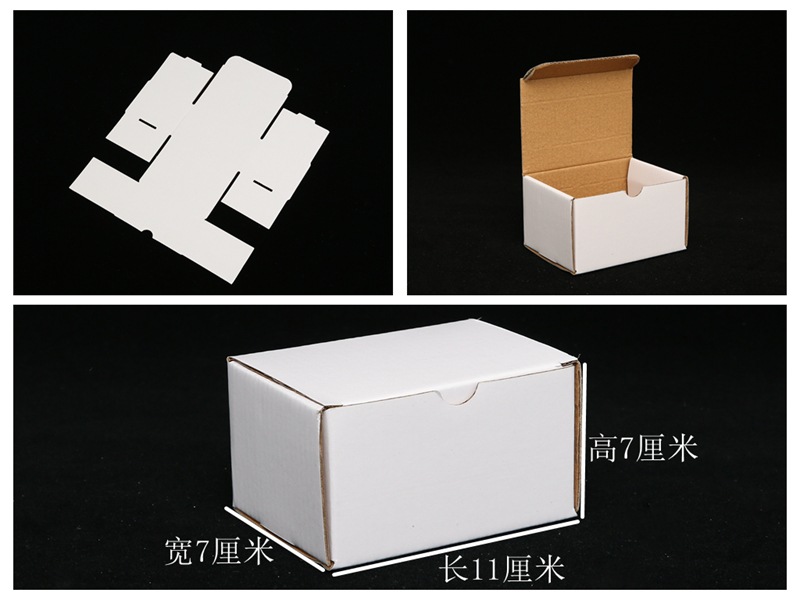 白色瓦楞纸盒定做 袜子包装盒现货 可印刷logo 长方形纸盒订做
