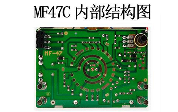 南京天宇mf47c指针万用表机械表多重保护镀金线路大电阻测量