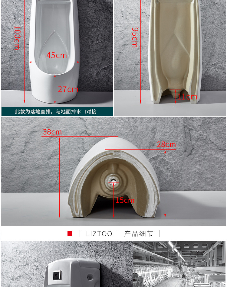 落地式一体陶瓷小便斗男士智能感应小便器立式小便池酒店男厕尿池