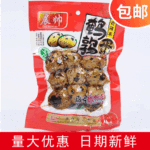 休闲食品温州风味乡巴佬风味鸡腿批发盐焗味130克盐焗跑腿-阿里巴巴