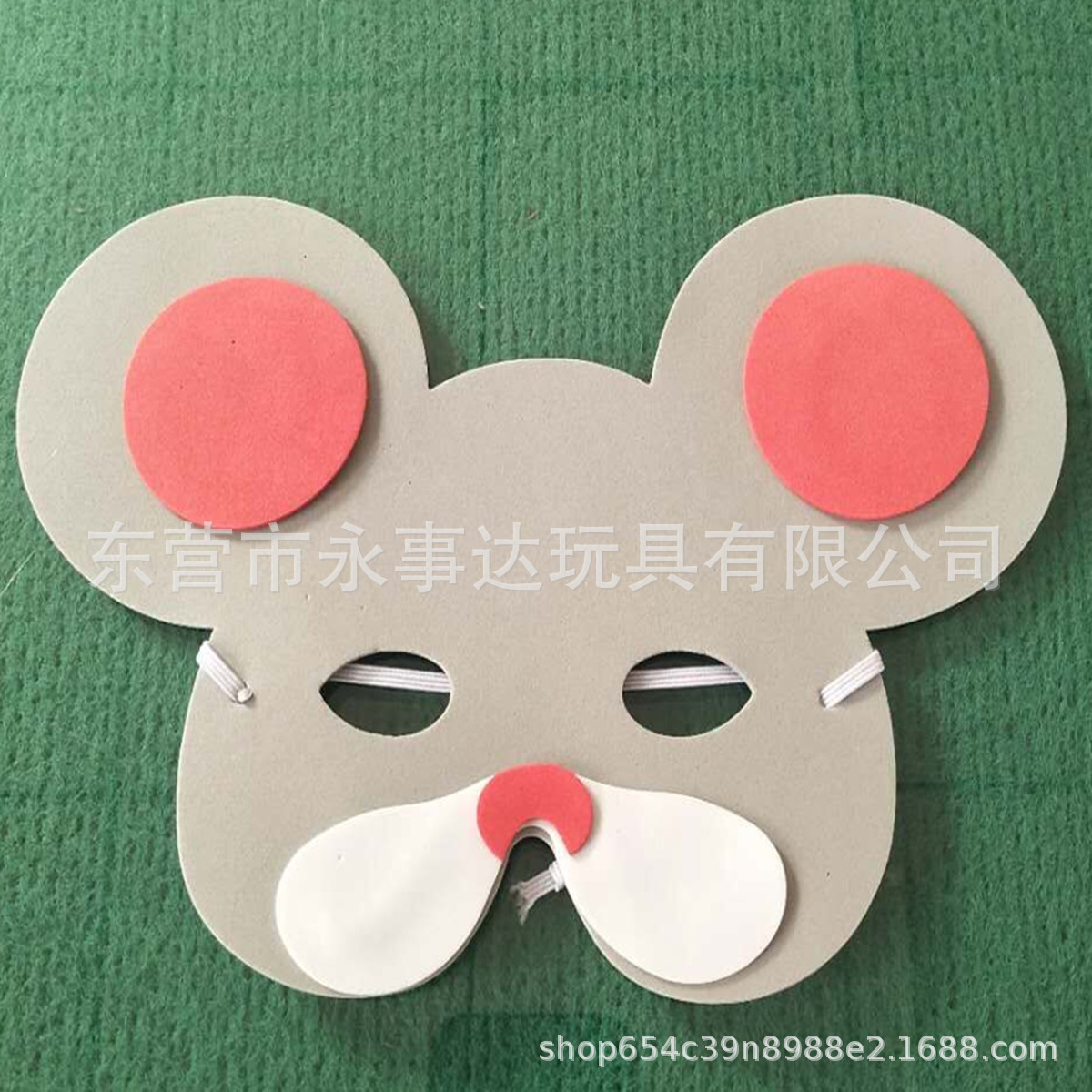 幼儿园教学用品儿童头饰面具舞台表演道具角色扮演动物头饰老鼠